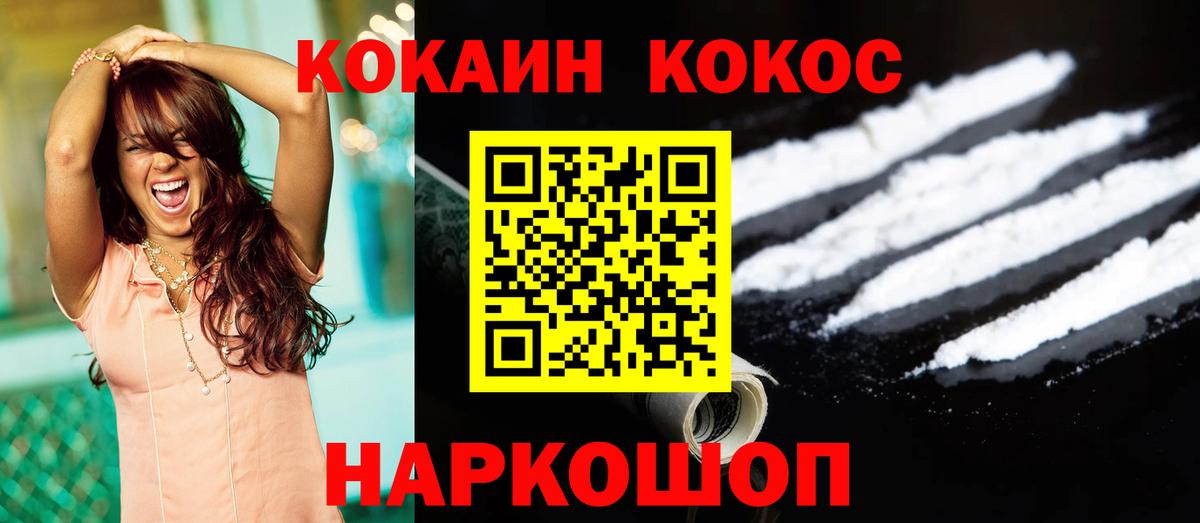магазин  наркотиков  Вход с VPN  Советская Гавань  COCAIN 97%  Кокаин Боливия 