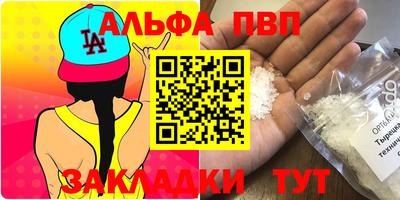 трава Пенза