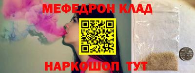 альфа пвп VHQ Партизанск
