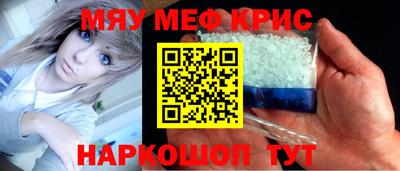 трава Пенза