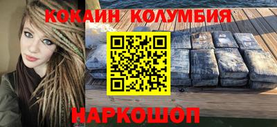 трава Пенза