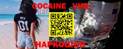 альфа пвп VHQ Партизанск