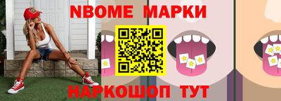 альфа пвп VHQ Партизанск