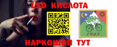 трава Пенза