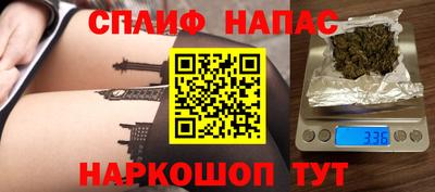 альфа пвп VHQ Партизанск