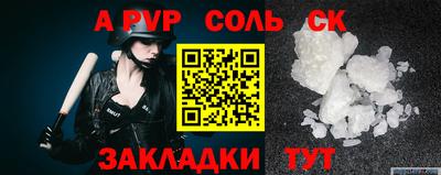 альфа пвп VHQ Партизанск