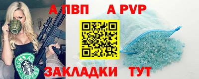 трава Пенза
