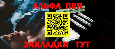 трава Пенза