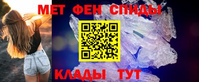 трава Пенза