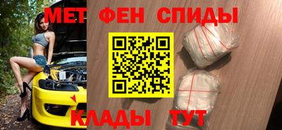альфа пвп VHQ Партизанск