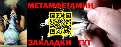 альфа пвп VHQ Партизанск