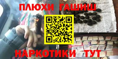 альфа пвп VHQ Партизанск