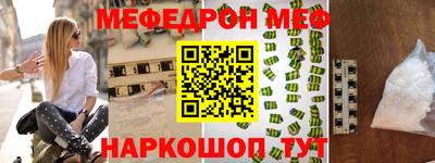 трава Пенза