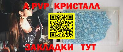 трава Пенза