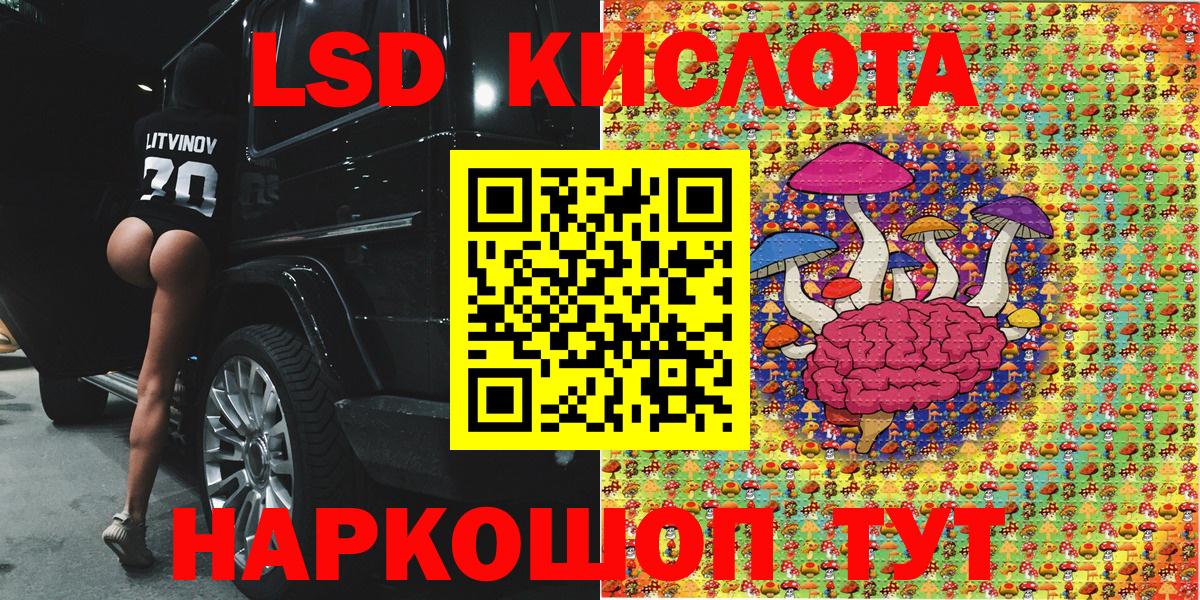 Советская Гавань  Наркотические марки  где можно купить наркотик  Вход с VPN  Наркотические марки 1,8мг  Наркотические марки 1,8мг 